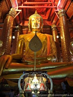 Luang Pho Tho, Wat Phanan Choeng , Ayutthaye